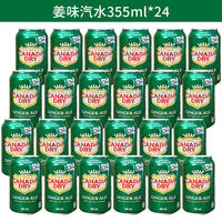 Canada dry Ginger Ale Ginger flavored soda with Dried lemon flavored carbonated beverage 355ml thumbnail 4