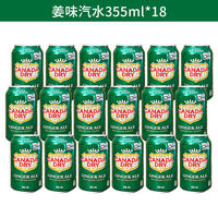 Canada dry Ginger Ale Ginger flavored soda with Dried lemon flavored carbonated beverage 355ml thumbnail 3