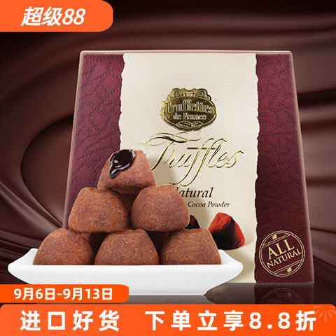法国进口truffles乔慕松露巧克力