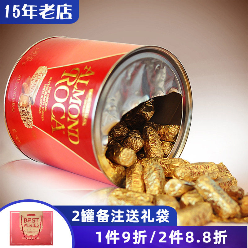 美国进口Almond Roca乐家糖杏仁糖扁桃仁太妃糖年货零食婚庆喜糖