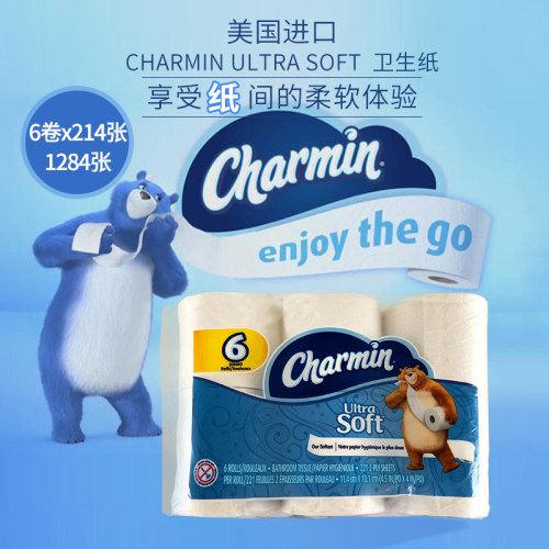 美国原装进口卫生纸charmin