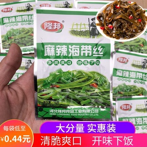 22克隆邦麻辣海带丝开袋即食香辣夹馍菜开味下饭菜零食小吃咸菜