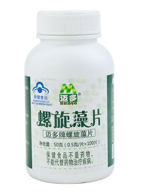 螺旋藻迈多螺旋藻片增强免疫力