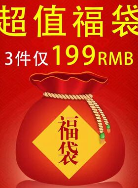 小魔鱼博世堡牛仔裤品牌福袋长裤