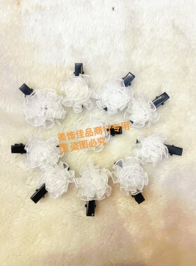 新款白色纱纱花朵发夹发饰殡葬用品头花殡葬祭祀追悼会白事白头花