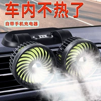 Вентилятор, электромобиль для автомобиля, 12v, 24v
