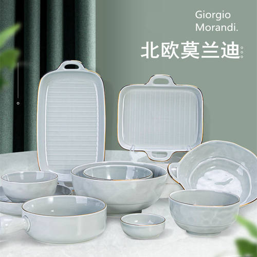 雅诚德流金岁月陶瓷网碗菜盘简约