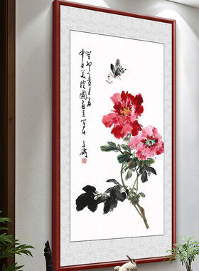 牡丹挂画竖版花开富贵客厅
