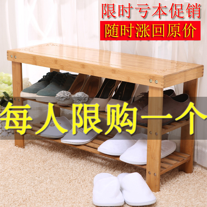 实木质换鞋凳多功能家用宿舍特价