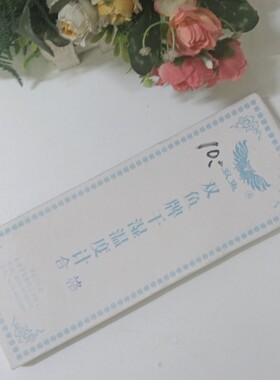 双鱼温度计 B-2型室内家用干湿两用温度计 玻璃管竖型气温计