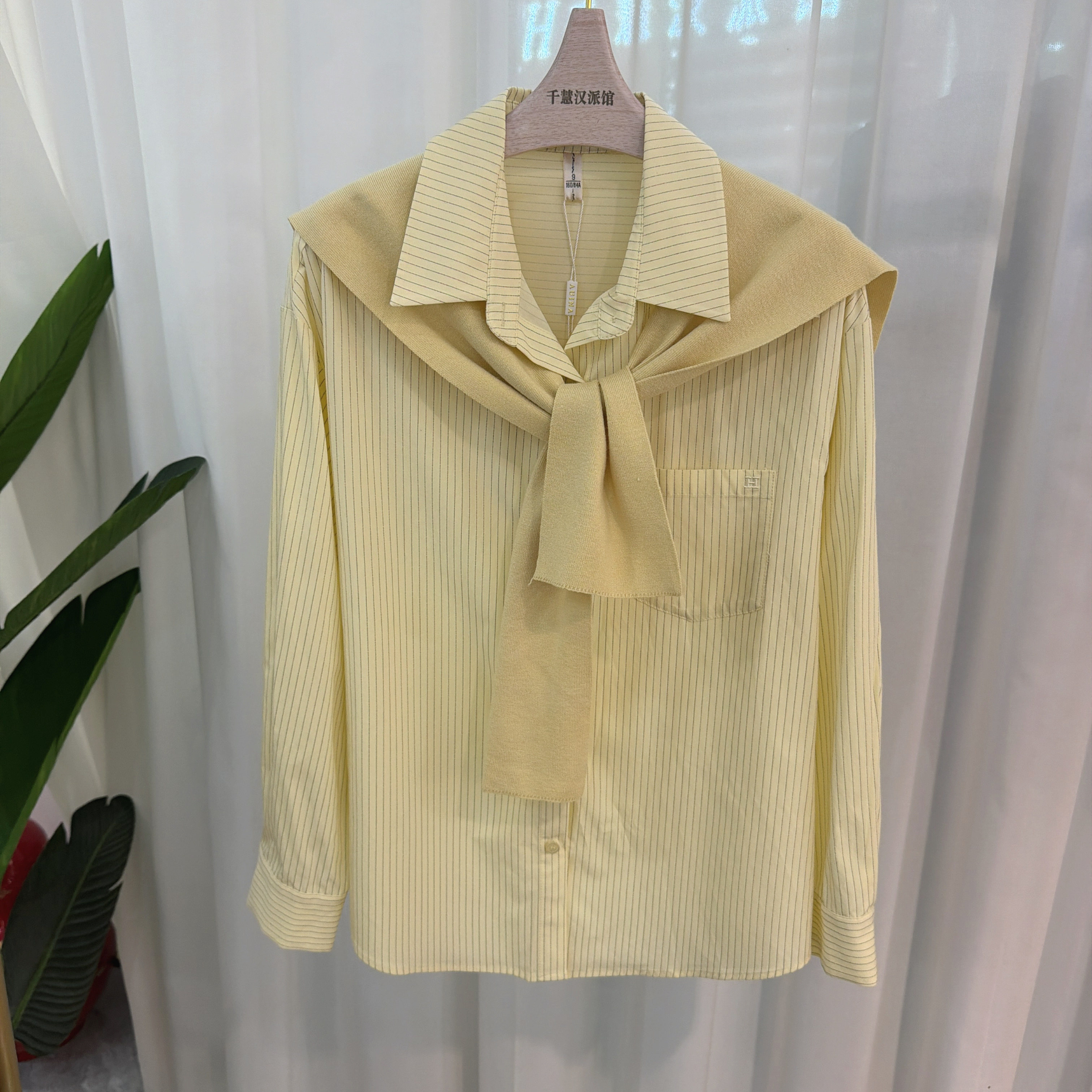 6A5850时尚学院风衬衫女气质披肩上衣减龄百搭2026春季专柜同款