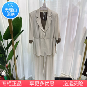 FA0320时尚套裤女西服上衣吊带裤子三件套气质2024春季专柜正品