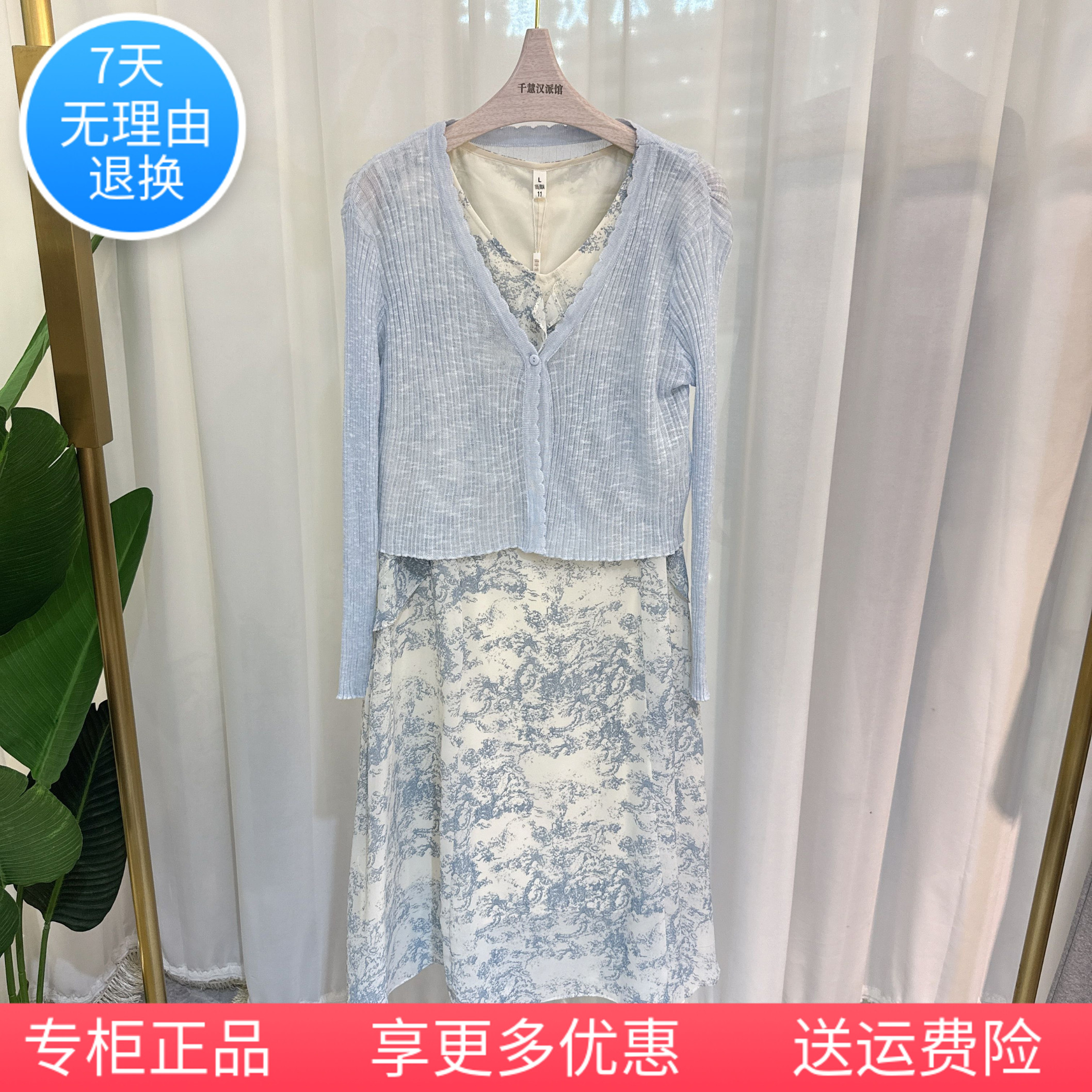 套裙外搭连衣裙两件套春秋季C222