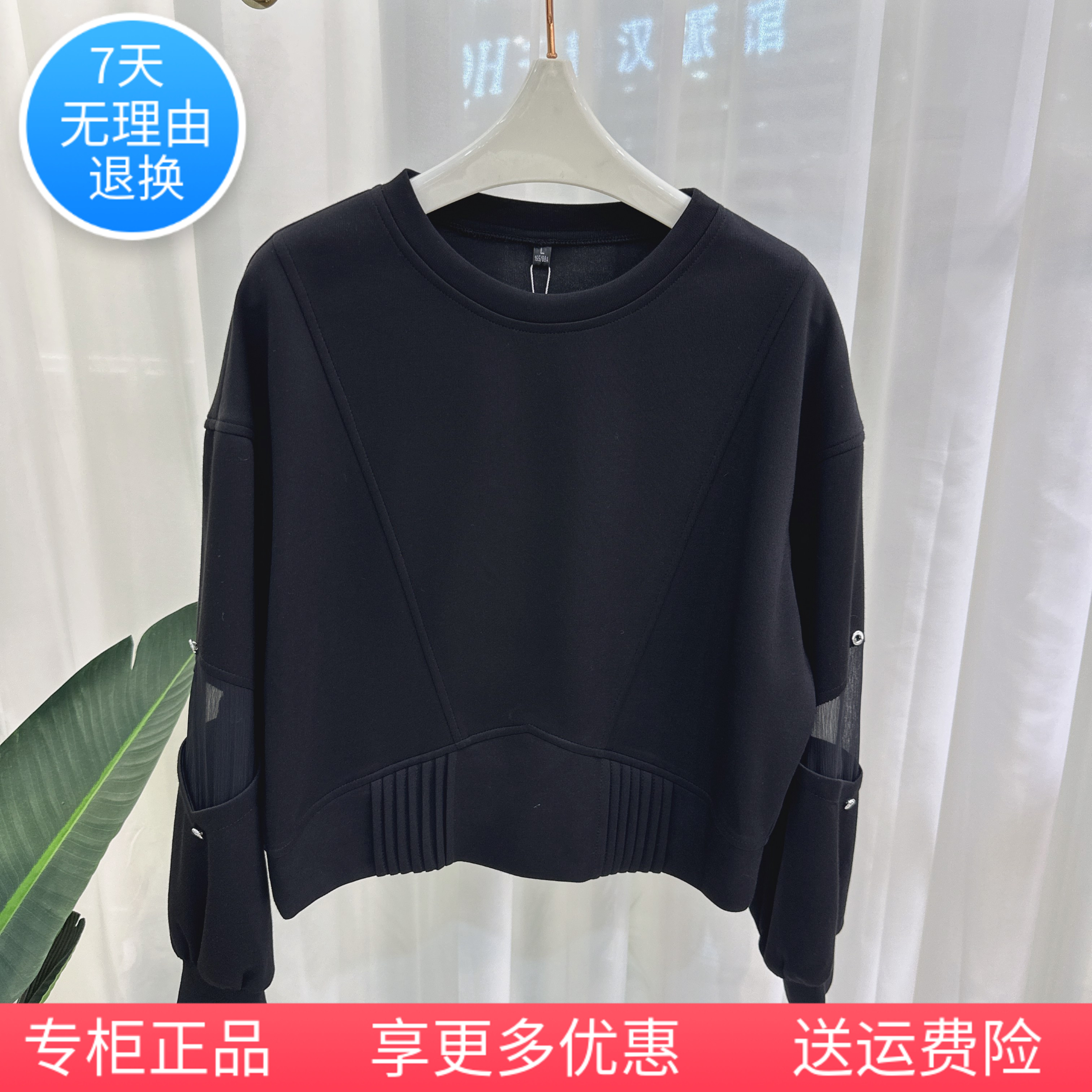 M23A030时尚卫衣女长袖纯色圆领