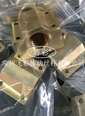 30度梯形丝杠用螺母 加宽方形螺母MTSBHR12 14 16 20 22 25 28 32