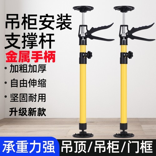 浴室柜吊柜安装支撑神器