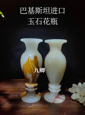 九卿 天然玉石中古老钱风复古花瓶轻奢高级感摆件客厅插花瓶送礼