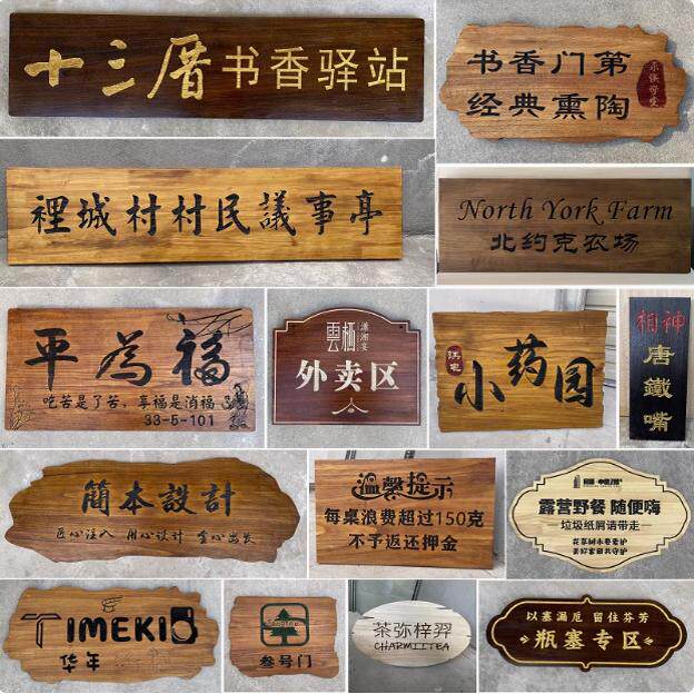 实木牌匾店铺招牌定制木雕仿古中式定做圆弧对联户外黄花梨牌匾