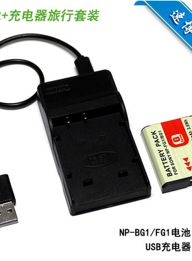 适用SONY索尼DSC-N2 T20 T25 T100 HDR-GW55 GW77相机电池+充电器