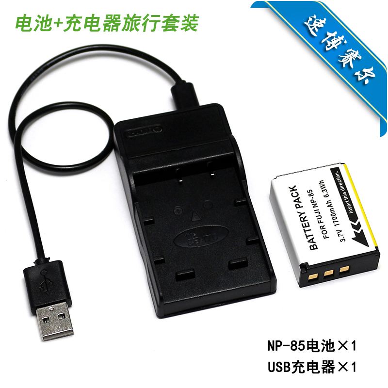 富士NP85FinePixSL245SL300