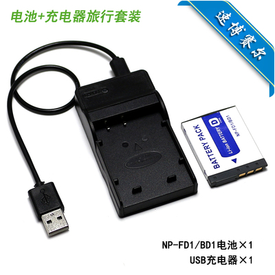适用于索尼 DSC-T300 T500 T700 T900 G3 相机电池+USB充电器