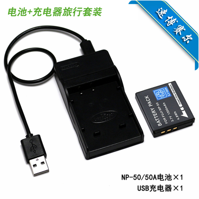 适用于 富士FinePix F200EXR F300EXR F305EXR相机电池+USB充电器