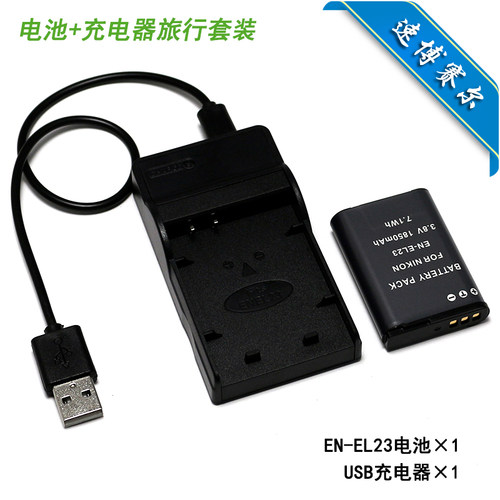 适用于 尼康 COOLPIX P600 P610 P610s S810c相机电池+USB充电器