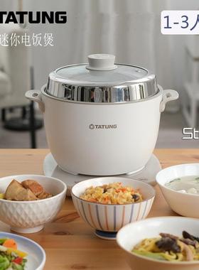 大同电锅家用多功能电炒锅蒸煎炒电火锅不锈钢内锅迷你电饭煲自营