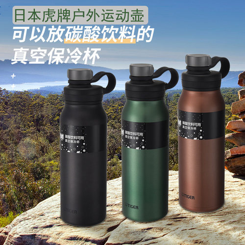 Tiger保温杯可放碳酸饮料保冷杯