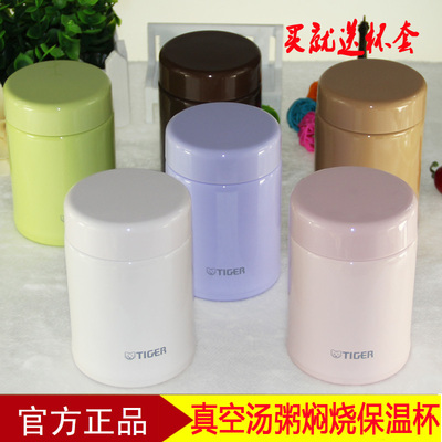 虎牌日本男女A75迷你真空保温杯