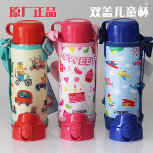 A05C A05C学生水杯B05C男女杯MBO 虎牌 Tiger儿童不锈钢保温杯MBP