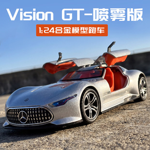 1:24喷雾大奔VisionGT合金车模回力声光喷雾特效生日炫酷创意礼物