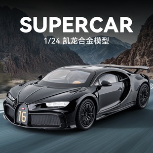 1:24布加迪凯龙合金车模回力声光漆面光亮质感高级儿童益智玩具车