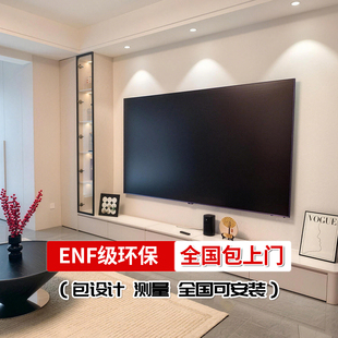 高端大气电视背景墙沙发背景墙2026新款影视墙轻奢高级感上门安装