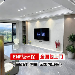 岩板今年流行上门安装影视墙网红新款2026新款电视背景墙柜子一体