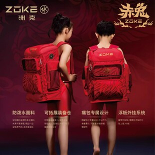 洲克游泳包干湿分离泳包儿童成人收纳包背包双肩包zoke游泳装 备