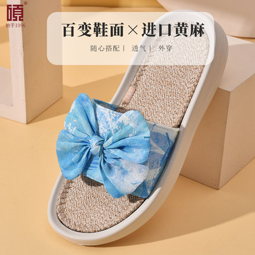 硕牌黄麻透气吸汗户外拖鞋