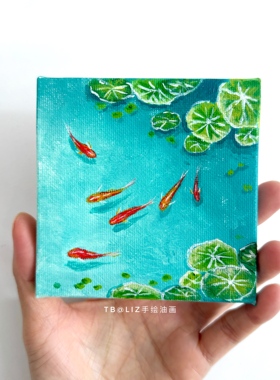 迷你小油画摆件原创手绘青绿水塘红锦鲤鱼睡莲禅意桌面小众治愈系