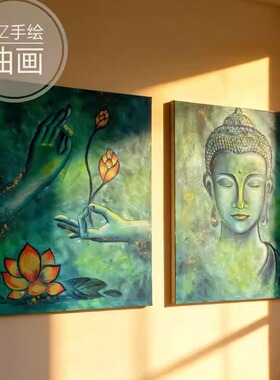 中式禅房茶室装饰画手绘佛头佛手青绿油画玄关客厅治愈系禅意挂画