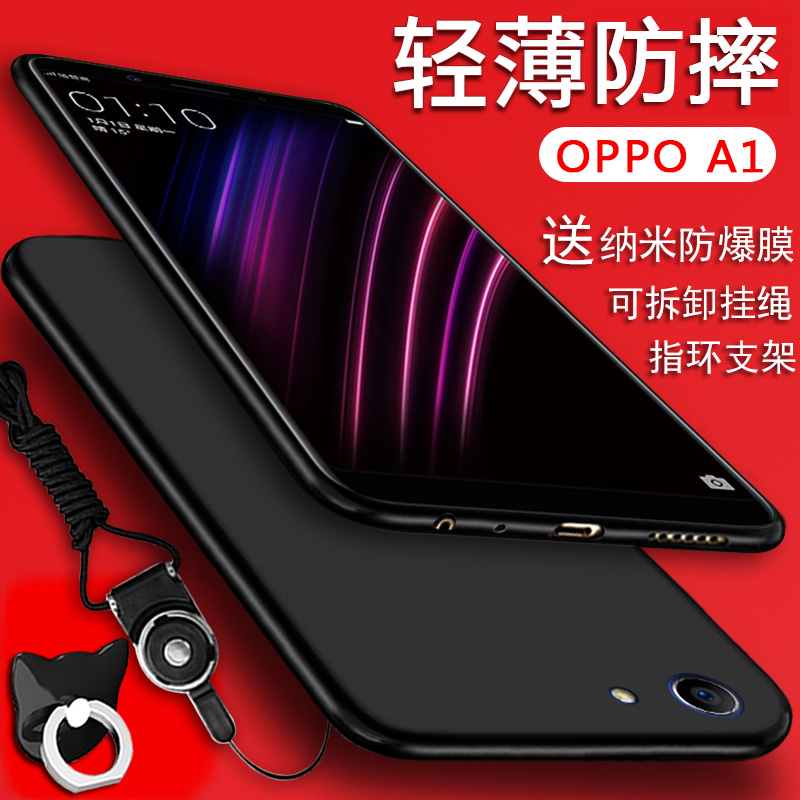 oppoa83手机报价