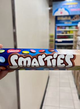 香港代购 进口NESTLE雀巢Smarties德国聪明豆巧克力豆大筒装130g