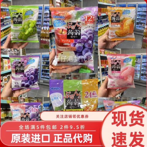 日本欧力喜乐蒟蒻果冻儿童零食