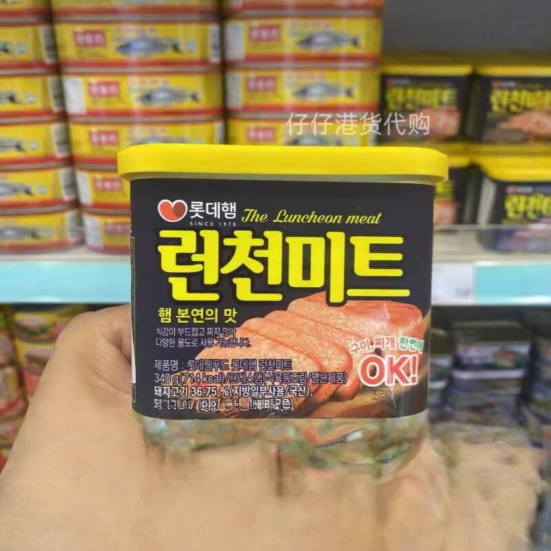 香港代购 韩国进口 Lotte乐天金装午餐肉即食三明治熟食罐头340g