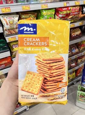 香港代购 港版MEADOWS 进口零食CREAM CRACKER 克力架424g