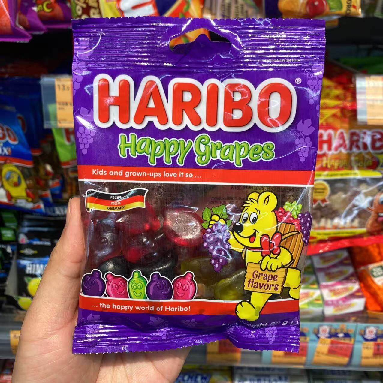 包邮 香港代购德国Haribo哈瑞宝混合果汁小熊可乐造型软糖多口味