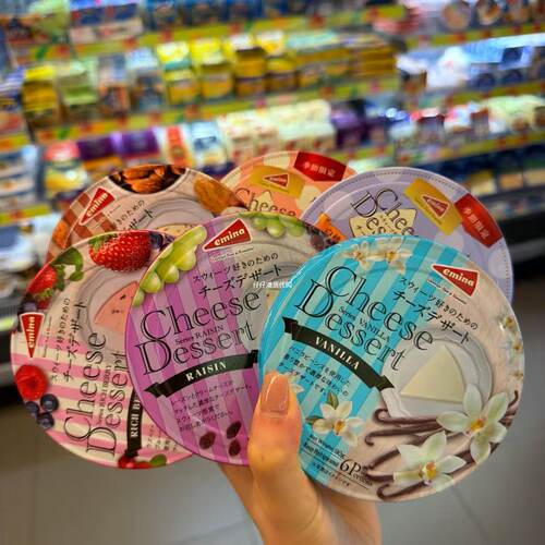 日本进口emina儿童即食奶酪芝士