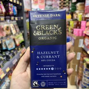 香港代购 85%有机黑巧克力进口黑巧克力休闲零食 英国Green&Black