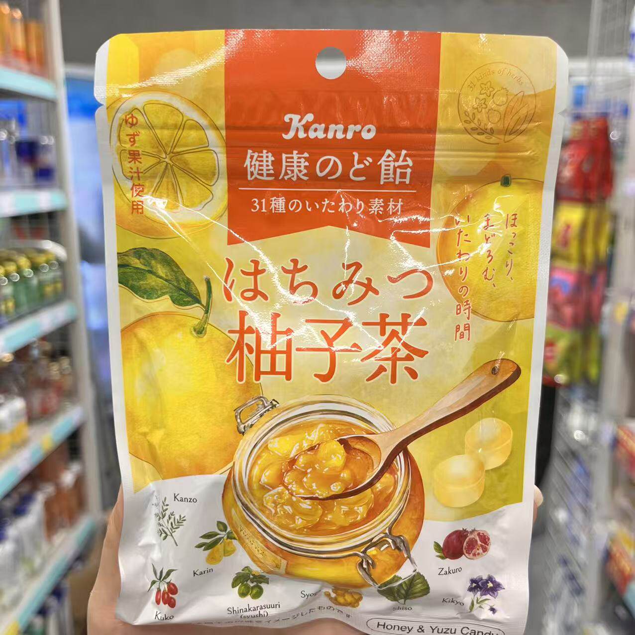 香港代购日本进口甘乐KANRO31种植物精华柚子果汁舒缓喉咙润喉糖