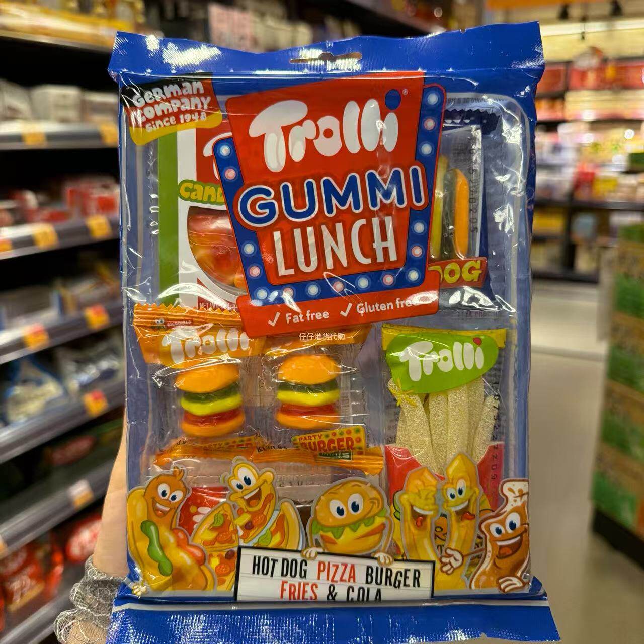 香港代购德国Trolli口力汉堡薯条披萨混合杂锦橡皮糖儿童零食77g