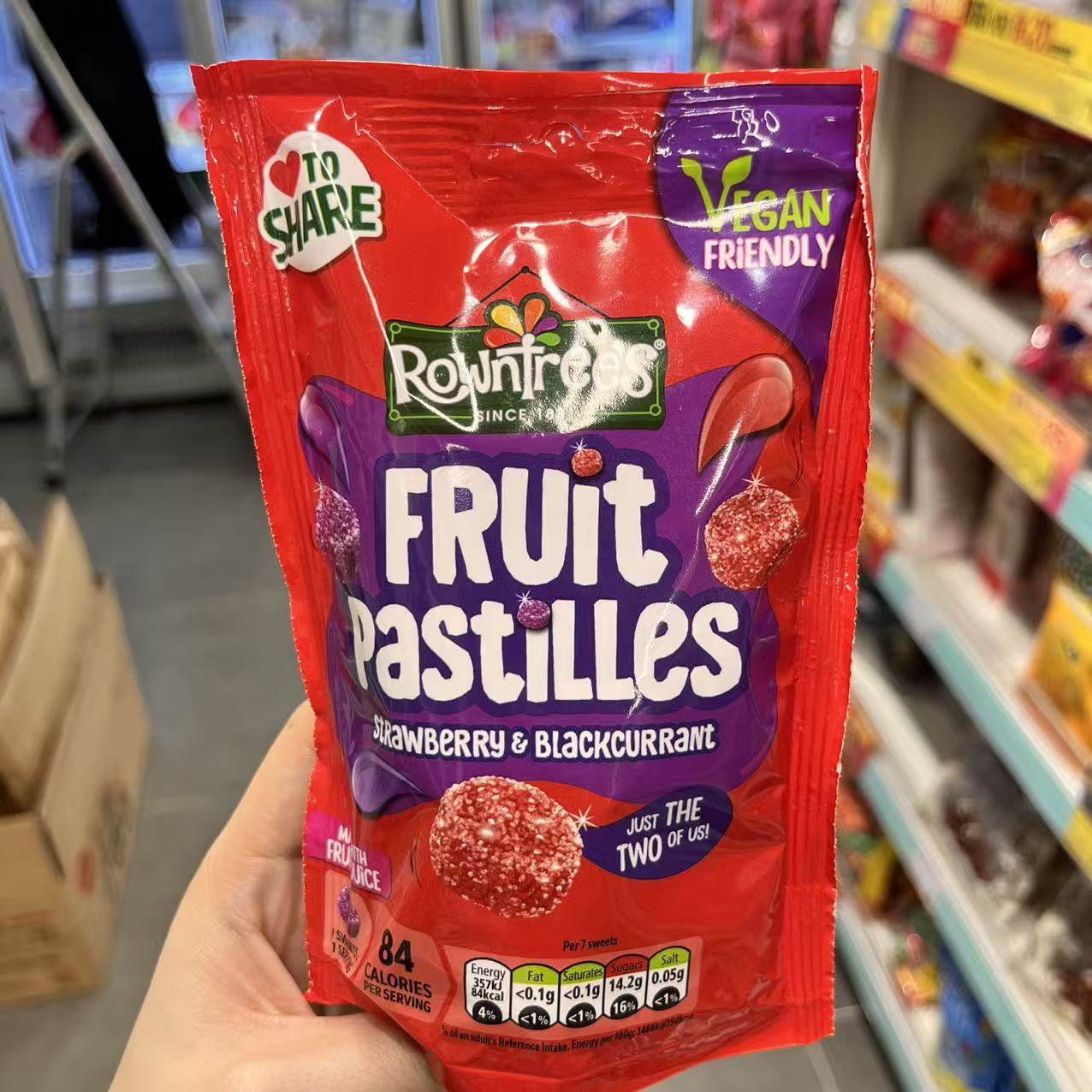 香港代购英国Randoms天然果汁软糖夹心糖可爱造型进口儿童零食